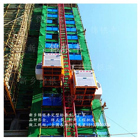 广东 上海 工地卸料平台制作尺寸 价格多少钱 - 锦银丰 - 九正建材网