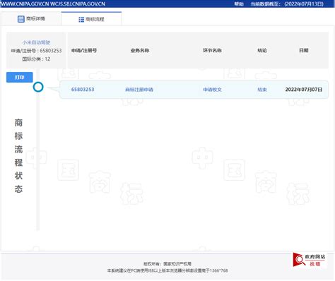 北京地铁17号线昌平段预计明年年底具备通车条件_北京日报网