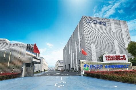 仁宝电脑：预计Q3开始建设越南第三工厂