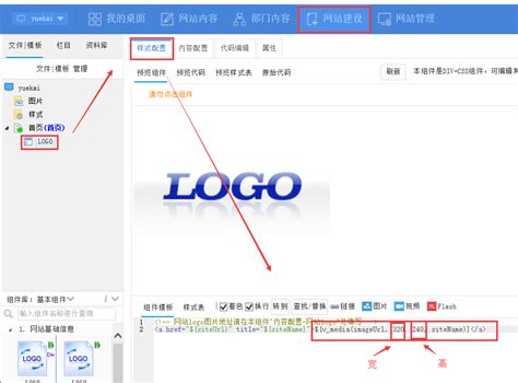 怎么修改网站的LOGO？ - 深量 ShenLiang（中国）｜网站建设｜网站设计｜网站制作