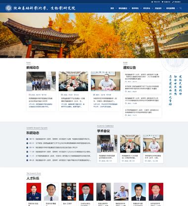 西安网站设计制作，西安做网站的公司-博创互联