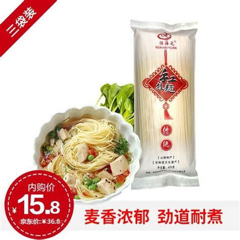 麦乡 正宗温县铁棍山药挂面 山药面条 手工挂面 细面350g*1袋-京东商城【降价监控 价格走势 历史价格】 - 一起惠神价网_178hui.com