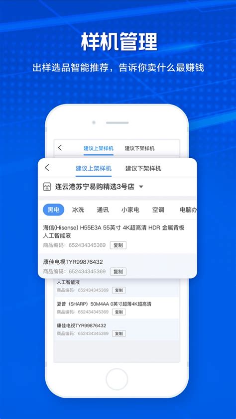 苏宁联盟app下载-苏宁联盟下载v1.0 官网安卓版-绿色资源网