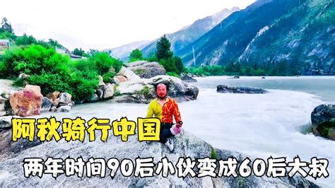 [22天挑战骑行川藏线] 骑行2146km抵达西藏，完成2019最满意年度总结【川藏318单人拍摄骑行纪录片】『不要说有机会一定，那样就没有 ...