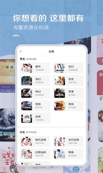百度小说app下载-百度小说阅读器最新2023安卓版下载安装v7.9.7.0-西门手游网
