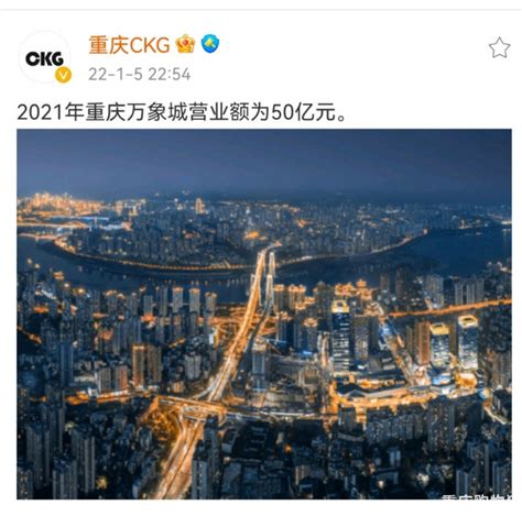 2021年重庆万象城营业额50亿元-房产楼市-重庆购物狂