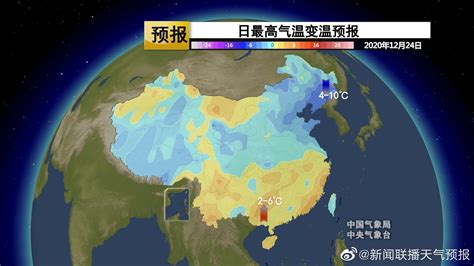 【全国天气】未来三天我国中东部大部雨雪稀少 气温稳步回升_西藏_部分_公众