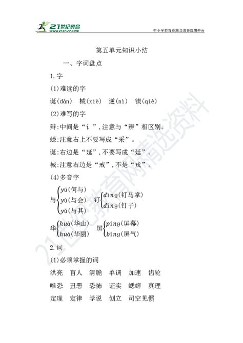 丹尼•苏利文 的图像结果