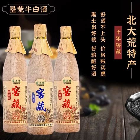 名口窖大师级20年纯粮酒-安徽名口窖酒业有限公司-好酒代理网