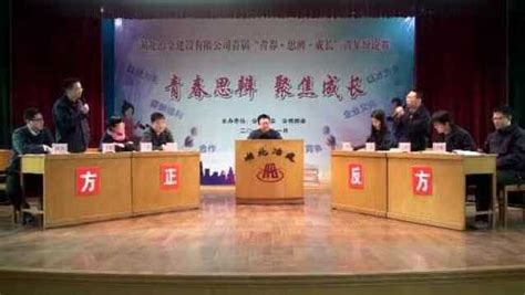 第四届上海国际辩论公开赛在我校举办