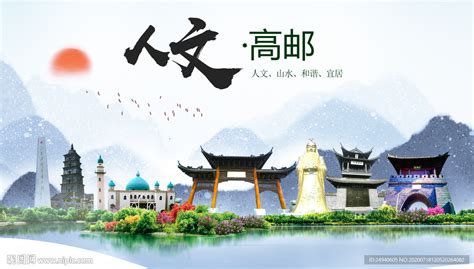高邮创成首批省级文化和旅游产业融合发展示范区_中国江苏网