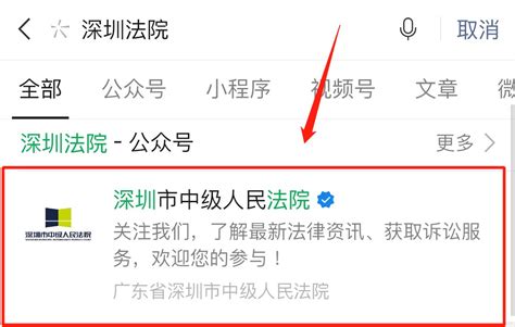 南京法院网上立案流程- 本地宝
