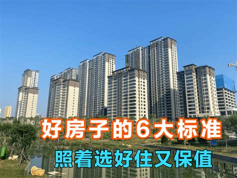 2022深圳哪个区买房潜力大？不再追求市中心！-深圳吉屋网