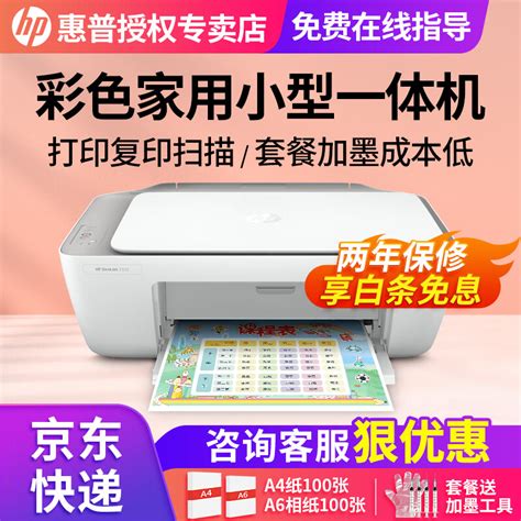 教你解决彩色打印机彩色色打印不出来的问题，开学检查维护打印机 - 正数办公