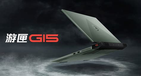 戴尔新款G系列游戏本发布，搭载全新RTX 20系列显卡 - 雷科技