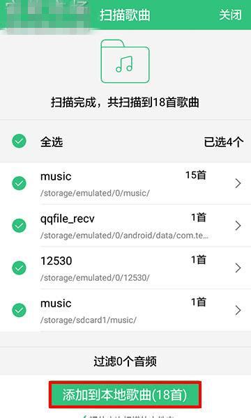 QQ音乐歌单怎么导入手机酷狗音乐？详细操作方法分享 _中华网