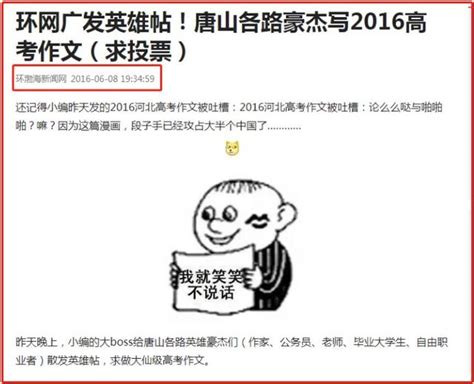 高考惊现“印刷体”卷面，满分作文太惊艳，网友：神仙试卷-搜狐大视野-搜狐新闻