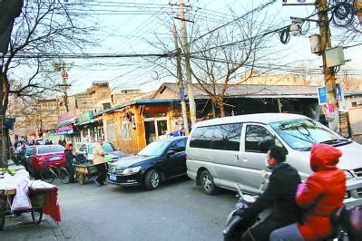 海淀多村发布腾退拆迁公告！涉及学院路、清河等地区！ - 邻友圈