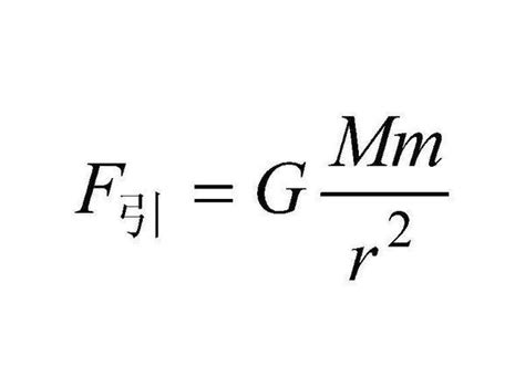 4. 用牛顿的万有引力定律推导开普勒第三定律：