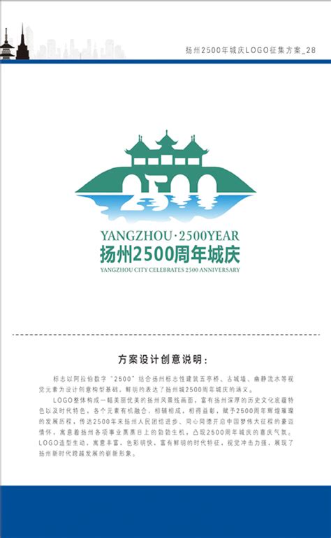 2023扬州文旅消费推广（榆林站）系列活动圆满收官_江南时报