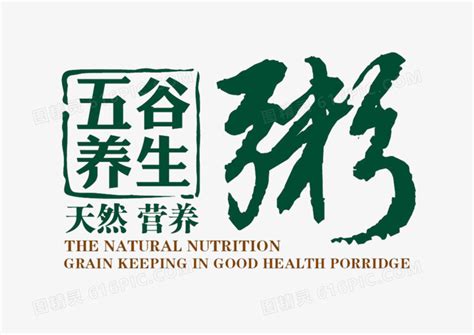 中医养生文化|平面|海报|Z12436531 - 原创作品 - 站酷 (ZCOOL)