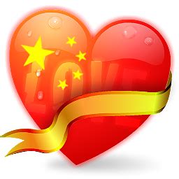 提供“我爱中国”与“中国心”头像 - Azuresky - Web旅途的过程...