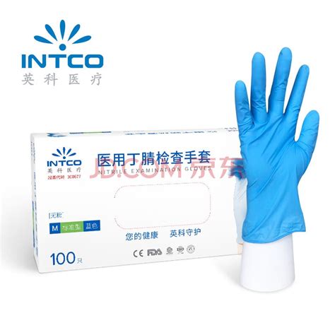 英科医疗（INTCO）一次性医用丁腈检查手套 蓝色L码 100只/盒--中国中铁网上商城