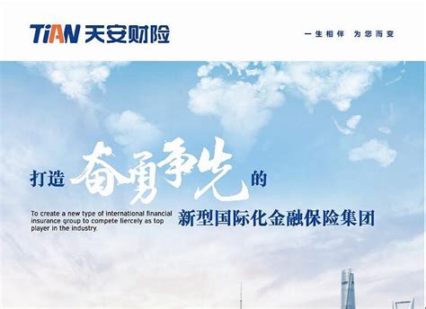 天安人寿带您读懂理赔中的消费者权益保护——上海热线HOT频道