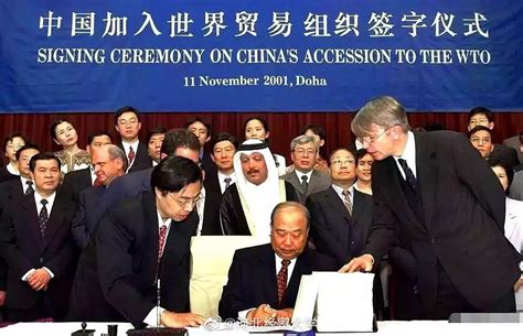 2001年11月10日，中国加入世界贸易组织