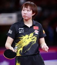 世界冠军榜 - 中国乒乓球协会官方网站