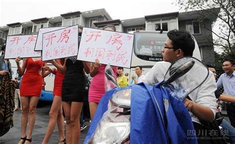 组图：成都性感女郎街头集体举牌“开房” _中国新闻_南方网