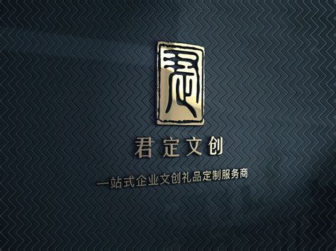 湘窖酒业 - 邵阳市“邵阳红”优质农产品公共品牌发展促进会