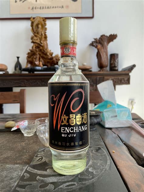 八十年代贵州习水杯金奖—古洞窖酒 价格表 中酒投 陈酒老酒出售平台