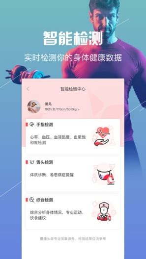 悦动圈下载2021安卓最新版_手机app官方版免费安装下载_豌豆荚