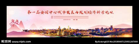2020年中国科学院青年创新促进会重庆论坛成功举办----中国科学院重庆绿色智能技术研究院