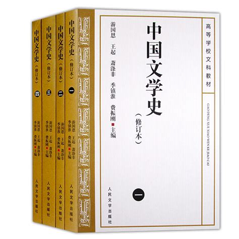 中国古代文学经典选读（山东联盟）—智慧树网