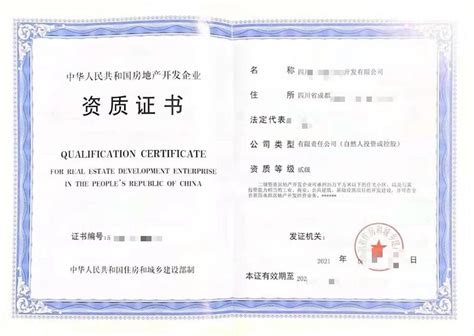 关于注销临汾市尧都区美特润煤焦检验有限公司机构资质认定证书的通告-中国质量新闻网