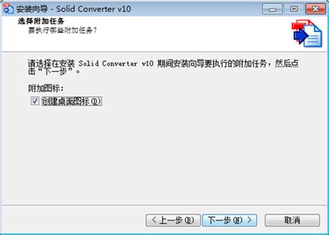 solid converter pdf_手机pdf转word免费 - 随意云