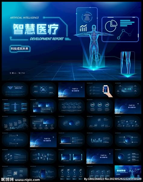 全国医院信息化建设标准与规范发布|重庆城银科技股份有限公司