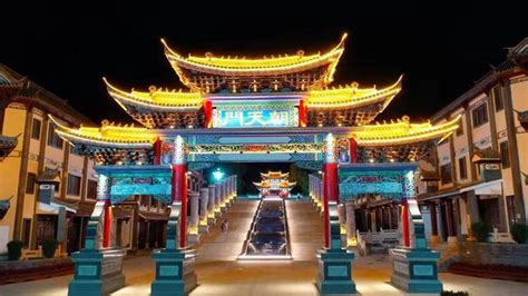 凤庆县文庙片区成为首批省级夜间文化和旅游消费集聚区__财经头条
