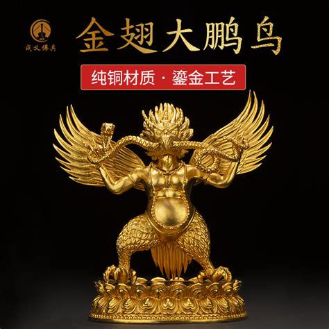 沃唐卡编号AC96550：苯教·大鹏金翅鸟 | 沃唐卡www.WoTangKa.com