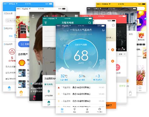 北京网站建设_北京微信小程序_北京app开发-北京网赢时代科技有限公司