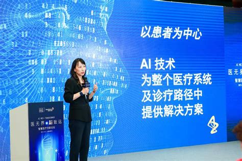 阿斯利康全球研发中国中心正式开幕 助力上海打造世界级生物医药产业高地