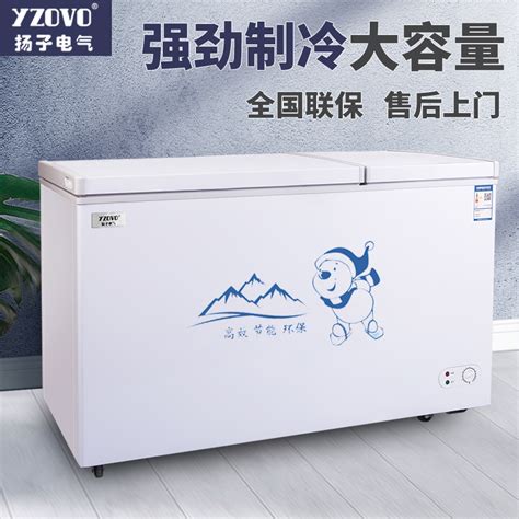 海尔226升小冰柜家用冷柜小型商用大容量保鲜冷冻两用减霜小冰箱_虎窝淘