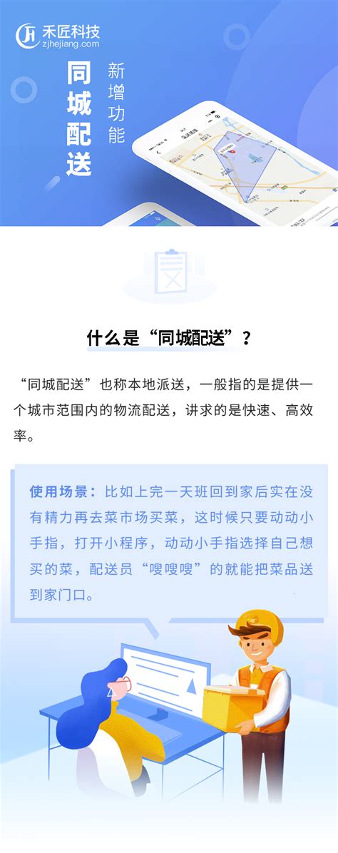 庆云县常家镇：依托“一加三”模式，打通便民服务的最后一公里_德州新闻网