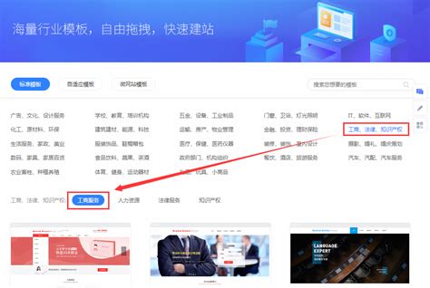 中小型企业网站模板源文件__中文模板_ web界面设计_源文件图库_昵图网nipic.com