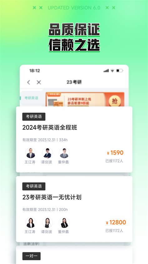 新东方在线app下载手机版2024最新免费安装