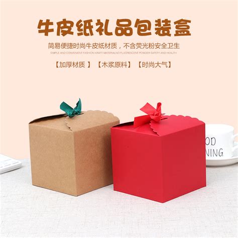 牛皮纸纸盒正方形礼品盒抽屉式礼物盒节日礼物包装盒小清新礼盒-阿里巴巴