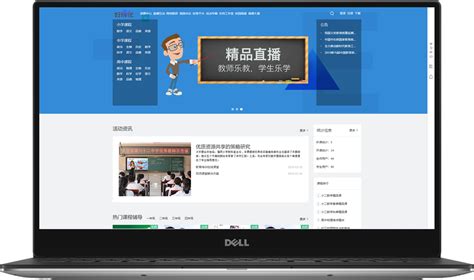 深澜软件针对潍坊高校开展多域可信统一认证解决方案宣讲会