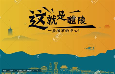 湖南醴陵陶瓷博览会_dorian品牌设计-站酷ZCOOL